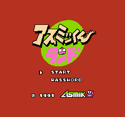 阿斯米克君世界 (日版) (动作)